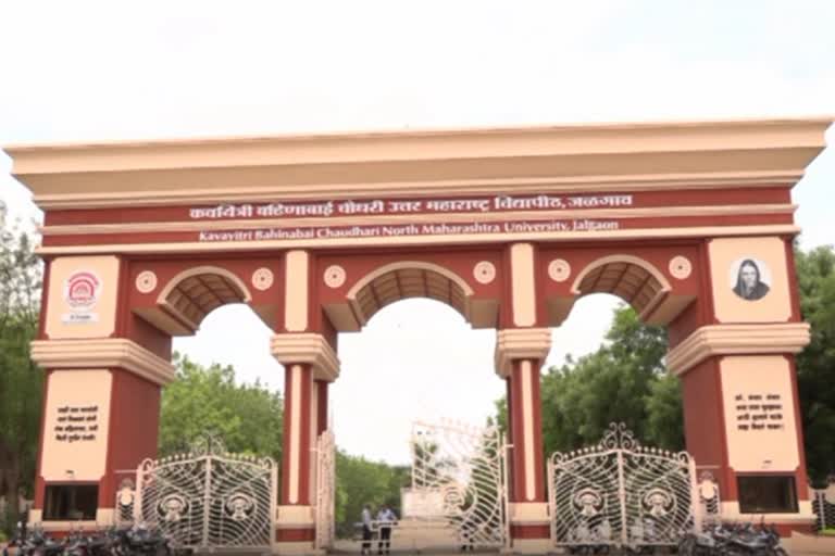 Bahinabai Choudhari University close till 31 st march due to corona