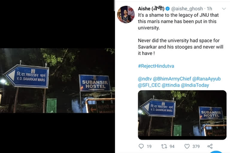 JNU road named after Savarkar, students union terms unfortunate