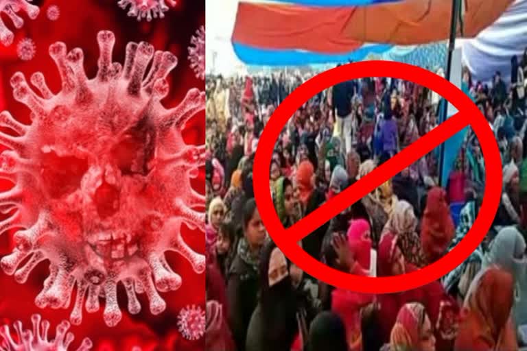 corona-virus-jammu-administration-imposes-ban-on-conference-picket-rally-and-protests