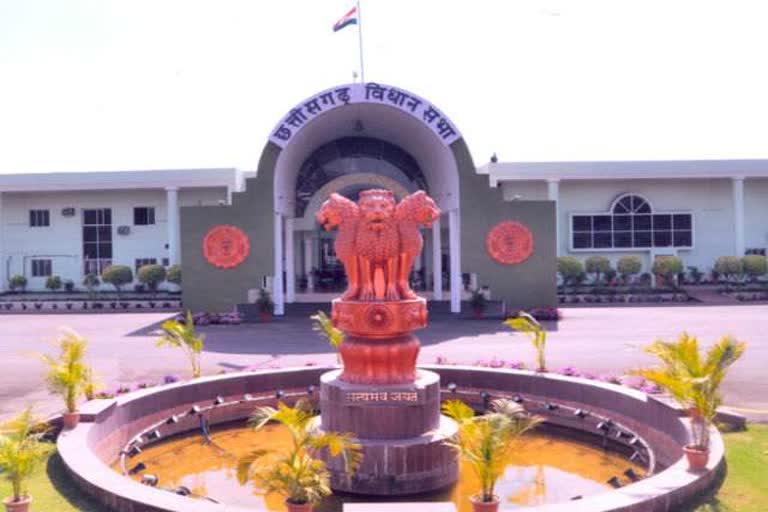 public will not be able to see proceedings of chhattisgarh assembly