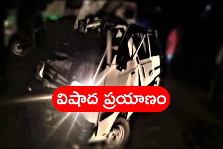 three died in road accident at medak distrcit