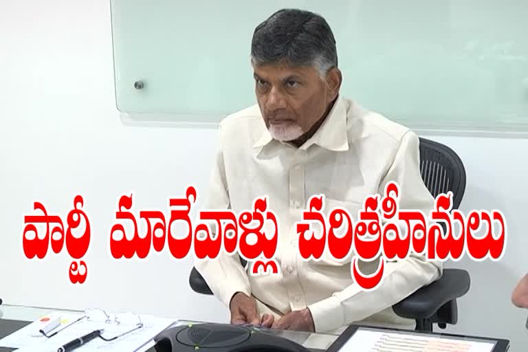 chandrababu-tele-conference