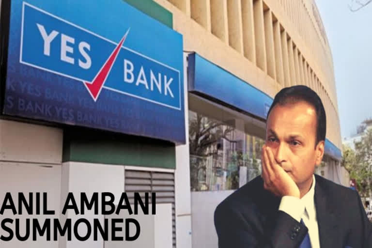 ED summons Anil Ambani,ಅನಿಲ್ ಅಂಬಾನಿಗೆ ಇಡಿ ಸಮನ್ಸ್​