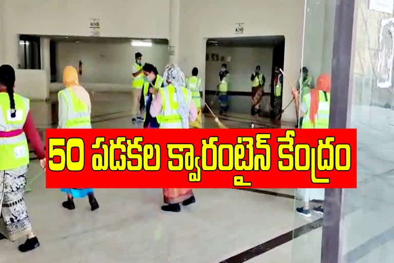 clean-the-gachibowli-stadium-effect-of-corona-virus-in-telangana