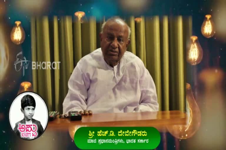 H-D-devegowda