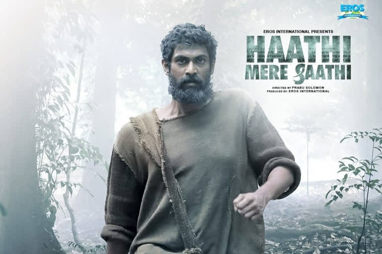 Haathi Mere Saathi release postponed