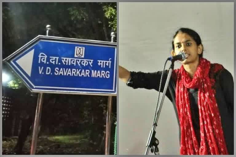 jnu-students-union-president-aishe-ghosh-asked-questions-about-savarkar