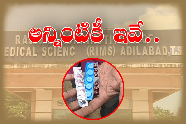 adilabad-rims-patients-condition-with-no-drugs