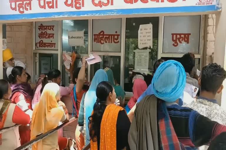 face mask shortage in fatehabad civil hospital