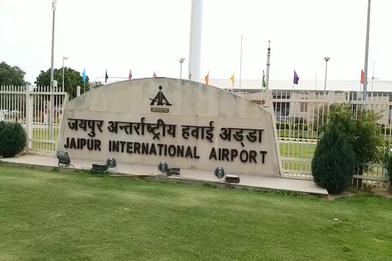 Jaipur-Agar Flight Canceled, जयपुर एयरपोर्ट न्यूज