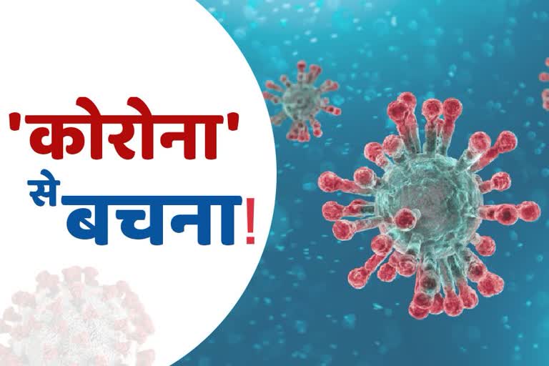 Koderma DC inspects Sadar Hospital over Corona virus