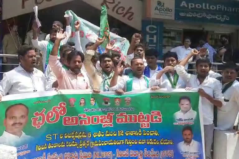 Nangara samithi protest