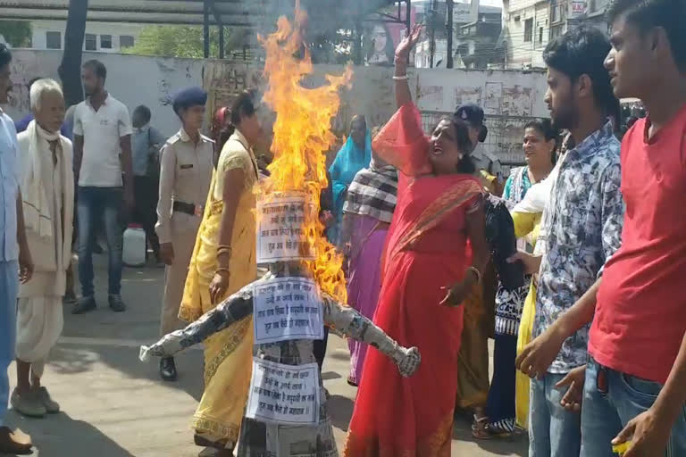 Rural Women's Congress burnt Scindia's effigy