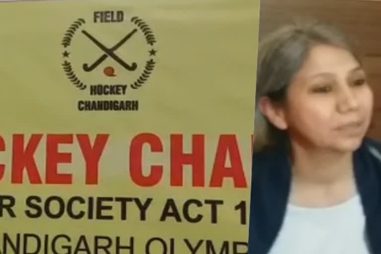 Chandigarh punjab hockey olympic federation