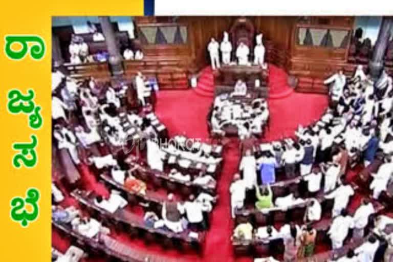 Rajya Sabha members supported the 'Sanskrit University Bill'