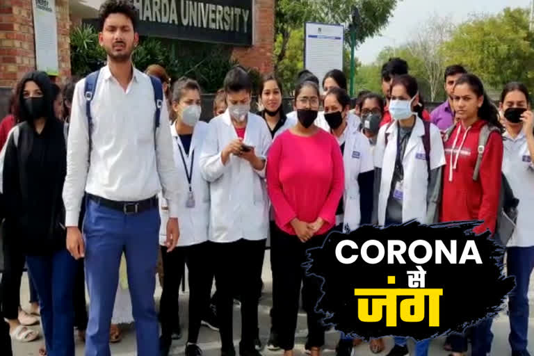 sharda university students protest as they come to college after corona alert in greater noida