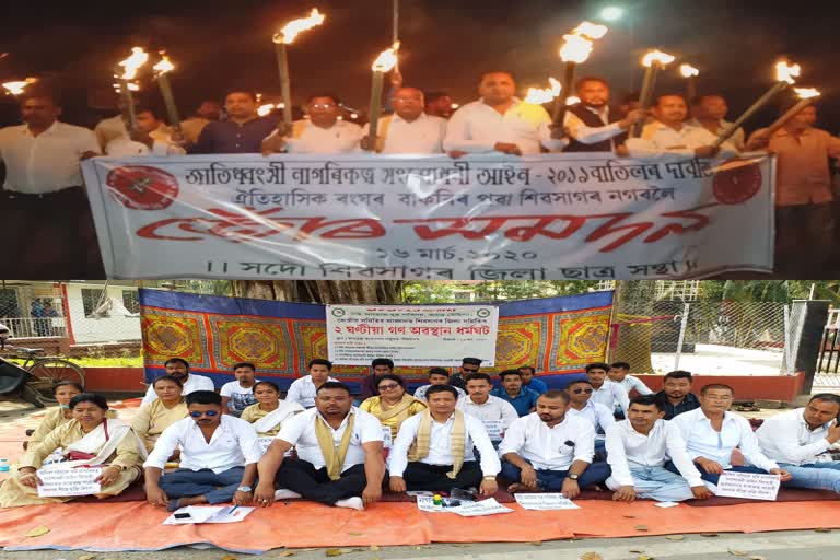 caa-protest-over-all-assam