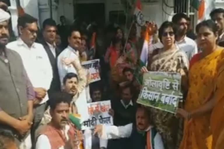 congress workers protested in collectorate office in prayagraj