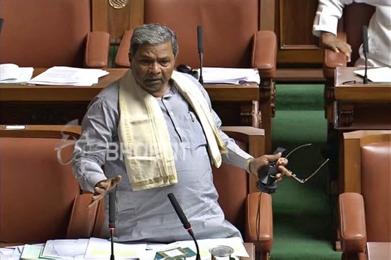 Siddaramaiah's speech in the assembly