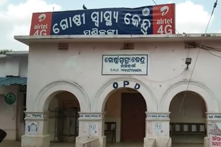 jagatsinghpur