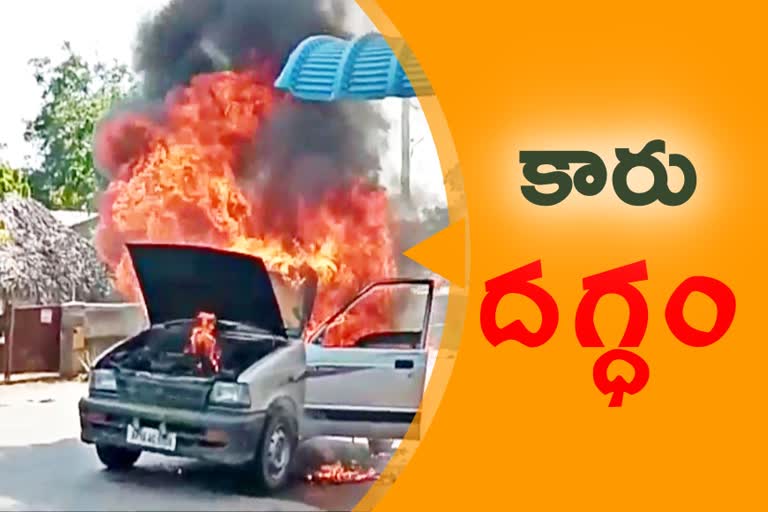 flames in the radiator and burn the car at khammam district rayudupalem