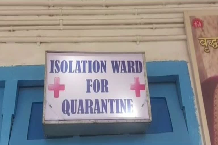 Suspected corona patient escaped from isolation ward of Sadar Hospital in giridih