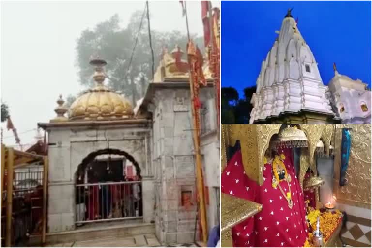 kangra temple close due to corona