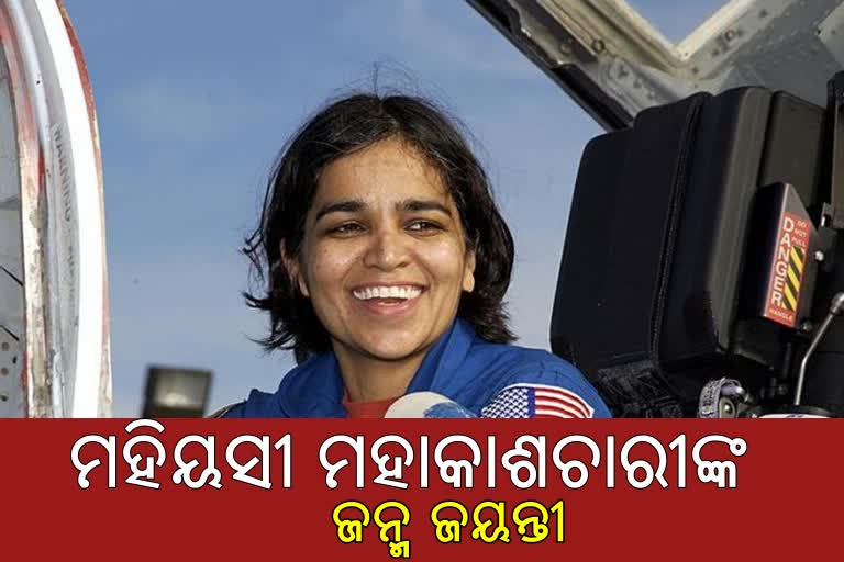 _'Space Star' Kalpana Chawla's Birth Anniversary