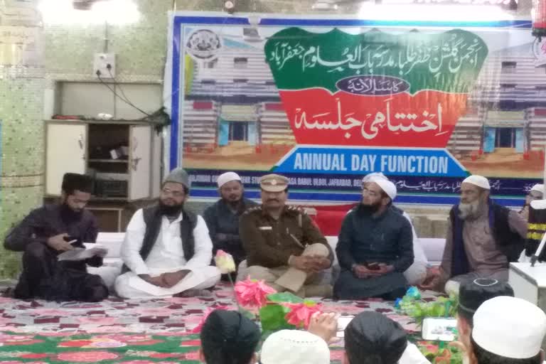 annual day celebration in madarsa babul uloom in north east delhi