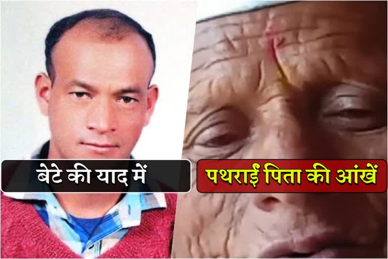 chamoli Hindi News