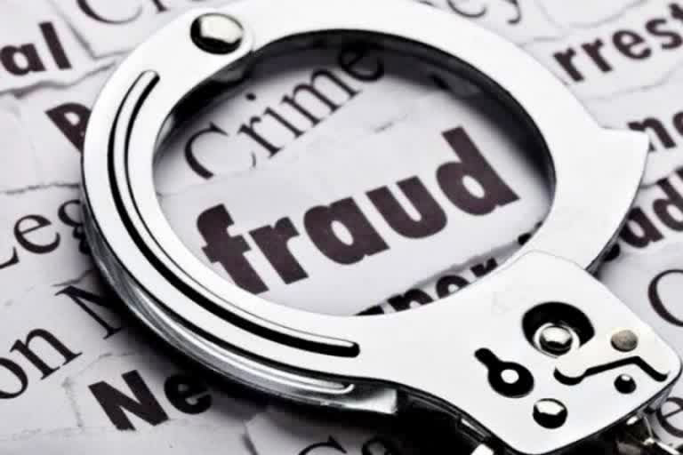 Electricity department clerk cheated crores