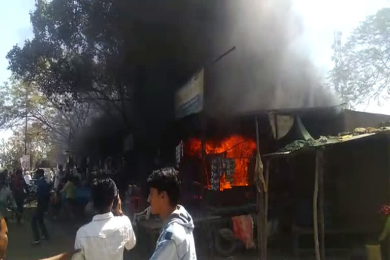 A huge fire broke out in the shop in aagar