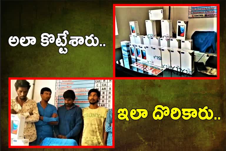 Mobiles robbers arrested at sangareddy