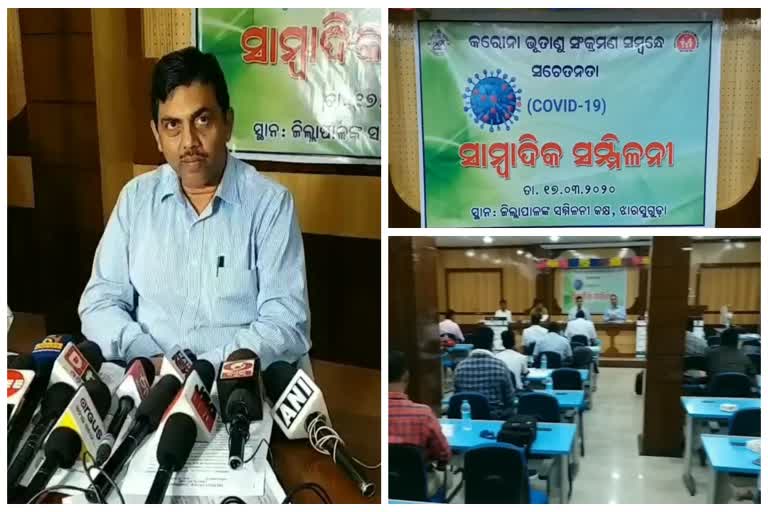 press-meet-by-jharsuguda-collector-for-corona