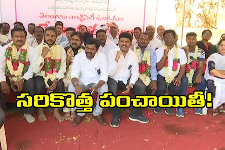 telangana power employess dharna