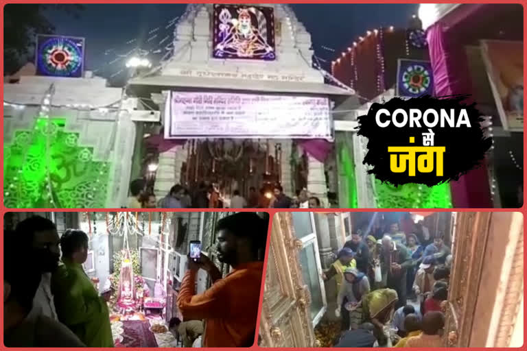 Dudheshwar temple in Ghaziabad will remain closed for 10 days due to coronavirus