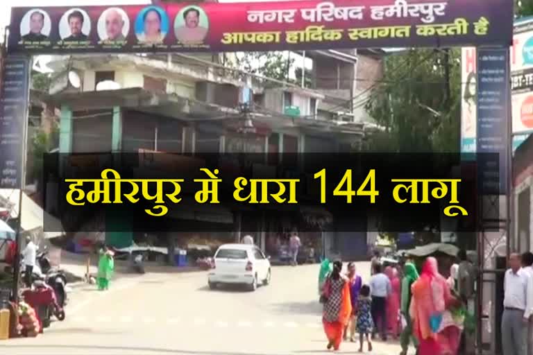 section 144 in Hamirpur