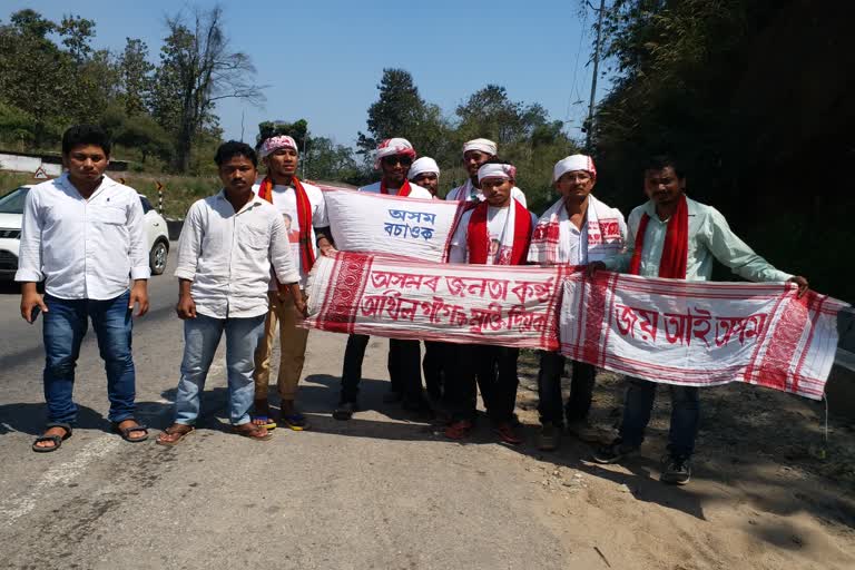 অখিক গগৈক সাক্ষাত কৰিবলৈ গুৱাহাটী কাৰাগাৰলৈ পদযাত্ৰা