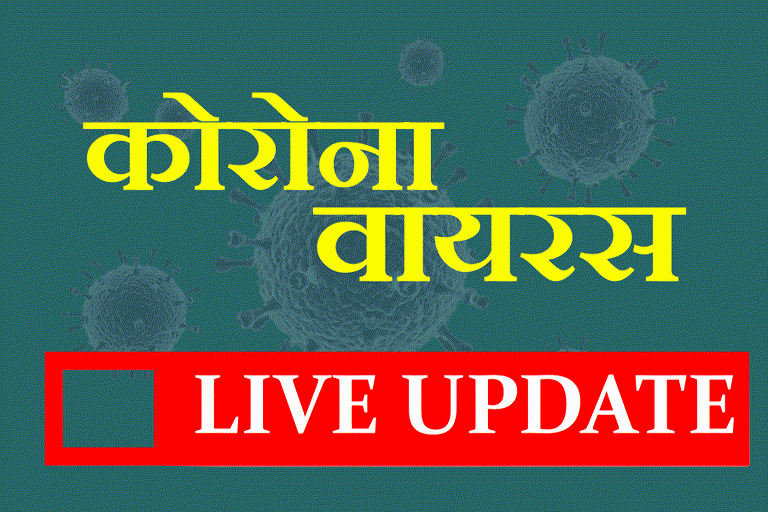 corona virus in haryana live update
