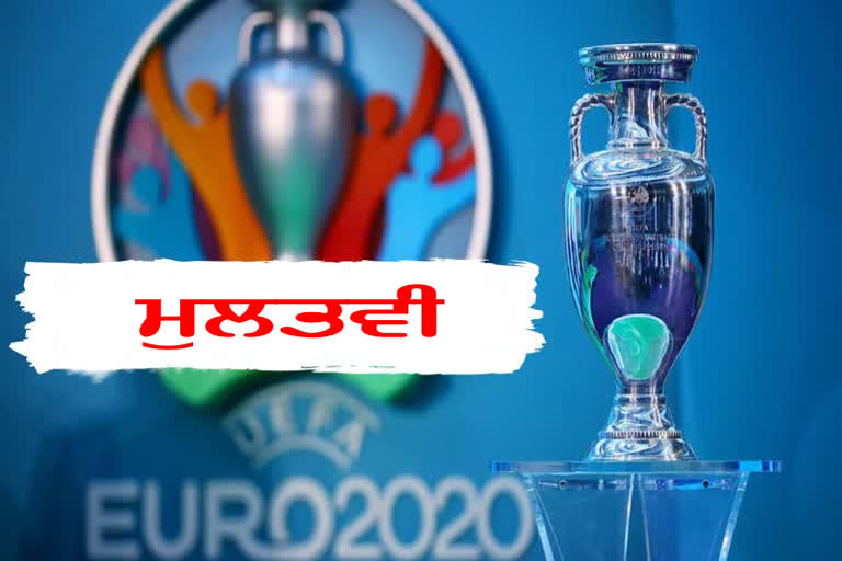 euro cup gets suspended till 2021