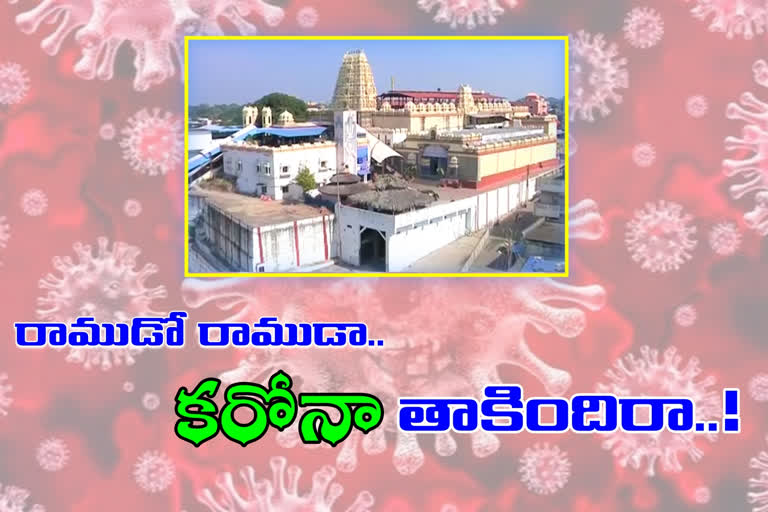 bhadrachalam