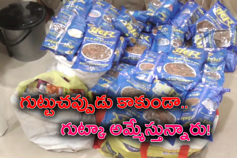 Banned Gutkha Seized In Mahaboobabad