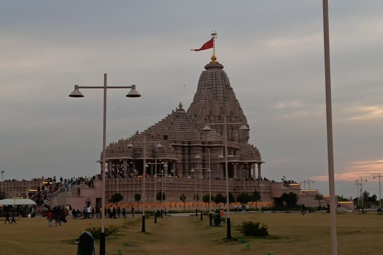 Khodaldham