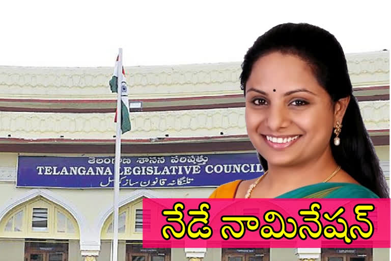 Kalvakuntla Kavitha as Nizamabad MLC candidate in Trs party