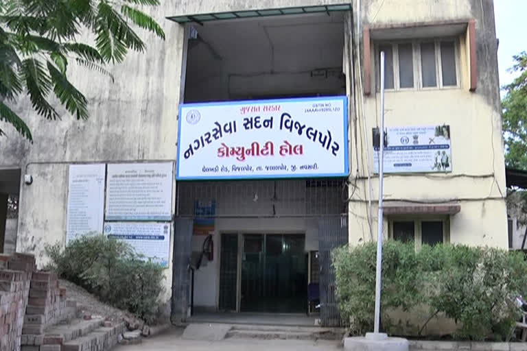 navsari news