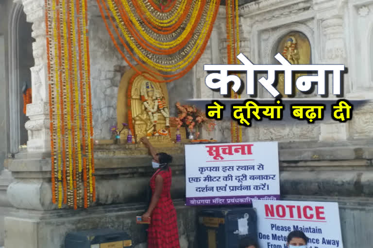 mahabodhi temple