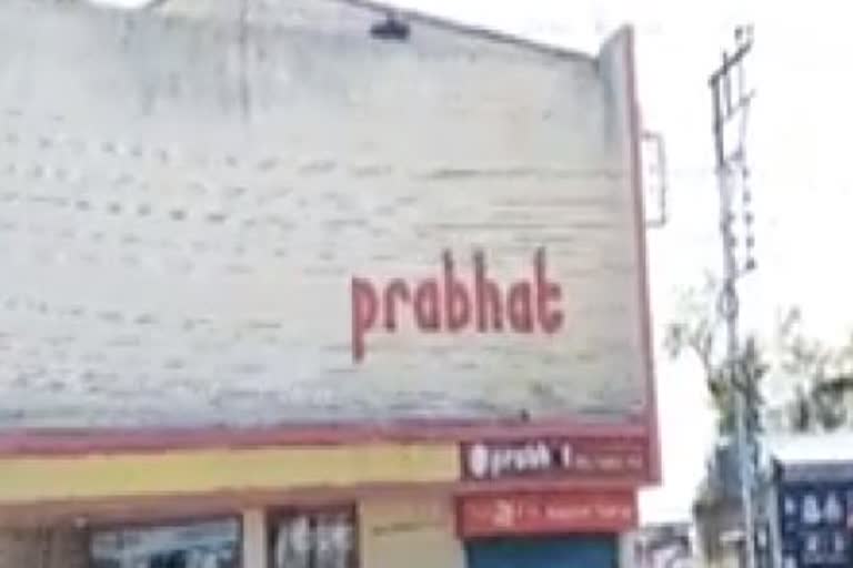 cinema hall prabhat