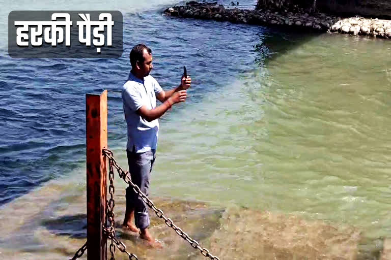 Haridwar Hindi News