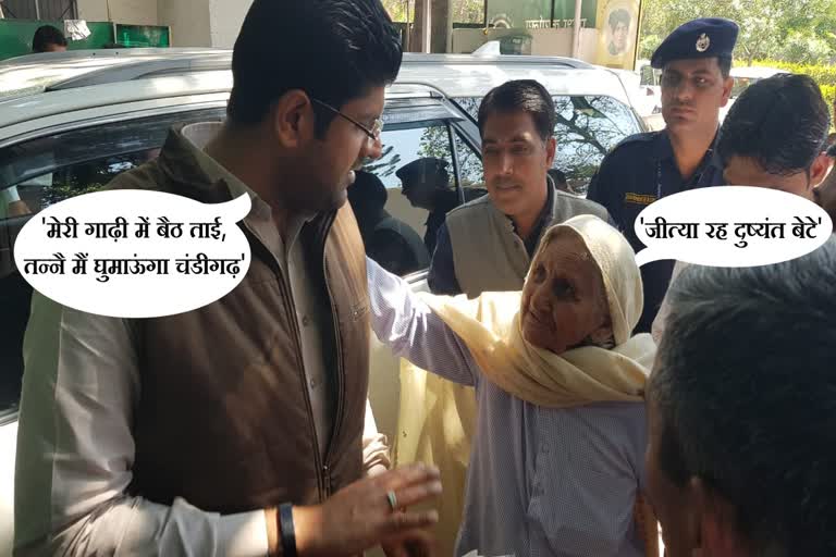 dushyant chautala drove old lady