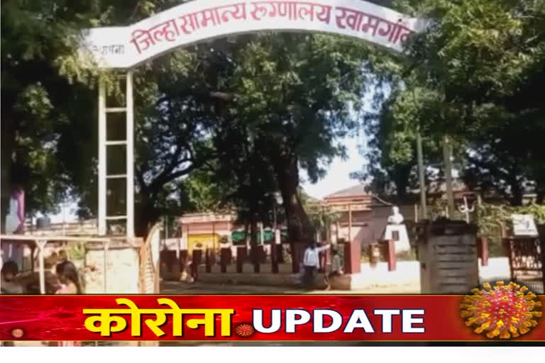 खामगावातील त्या तिन्ही संशयितांचे रिपोर्ट निगेटिव्ह